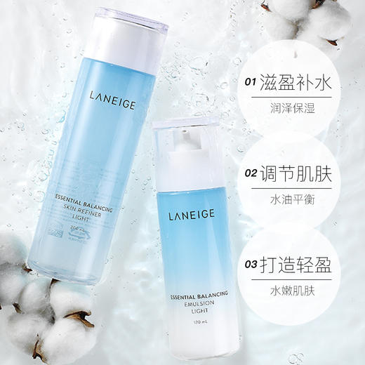 【中欧班列精选】Laneige/兰芝水凝水乳两件套装 清爽/滋润BF 商品图4
