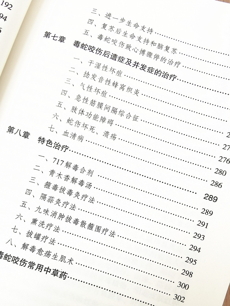 IMG_20210307_143330_副本.jpg