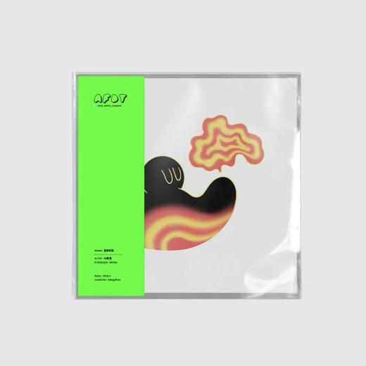 AFDT唱片画『 送你红云』▏10寸 商品图0