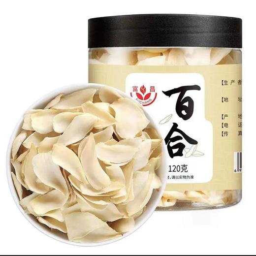 富昌百合干 商品图0