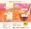 国庆出游，自带空投 商品缩略图0