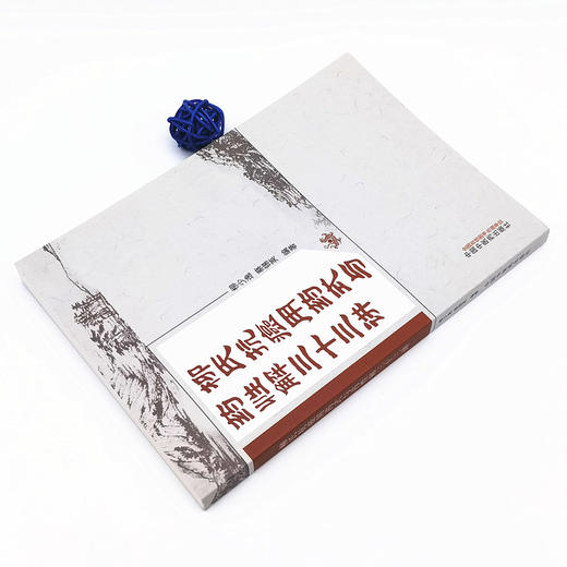 正版 现货【出版社直销】柳氏抗癌用药式与药性解三十三讲 柳少逸 蔡锡英 主编 中国中医药出版社 中医临床书籍 商品图3