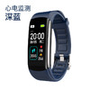 优米智能C16智能手环心电图测血压心率血氧运动计步蓝牙手环 商品缩略图12
