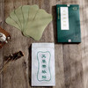 轻便携带好享瘦  艾草带脉贴  6贴/盒 商品缩略图0