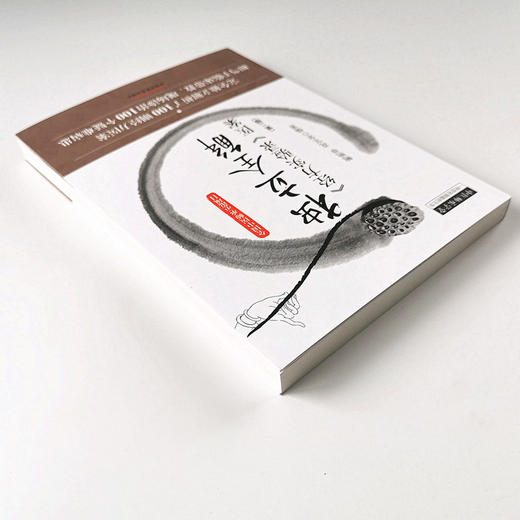 正版 现货  速发  独立全解《经方实验录》医案（第2版）中医师承学堂一所没有围墙的大学 鲍艳举 花宝金 著中国中医药出版社  商品图4