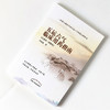 现货【出版社直销】五运六气临床用药指南 己亥年—癸卯年 邓杨春 著 中国中医药出版社  马纯阳 五运六气用药心得 中医科普书籍 商品缩略图1