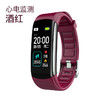 优米智能C16智能手环心电图测血压心率血氧运动计步蓝牙手环 商品缩略图5