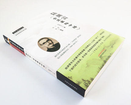 陆渊雷《金匮要略今释》 中医师承学堂 陆渊雷 著 中国中医药出版社 临床家推荐经典古籍书 方证药证 伤寒论入门书 商品图3