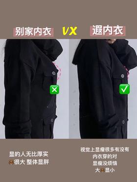 拒绝大妈款|内衣怎么选择