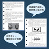 舞弊审计实务指南 商品缩略图5