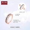 周大福漫漫星河一款多戴18k金钻石戒指 商品缩略图2