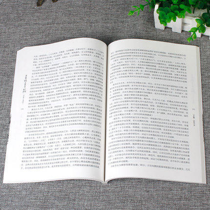 【出版社直销】刘志明谈不孕不育 刘氏种子生殖秘术 刘志明 刘汉都 著 中国中医药出版社 治疗不孕不育症书籍 商品图4