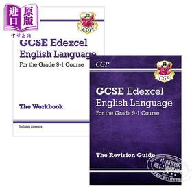 英国CGP教材 GCSE Edexcel English Language 中学英语语言爱德思考试备考教辅四册 练习含答案 中考初中
