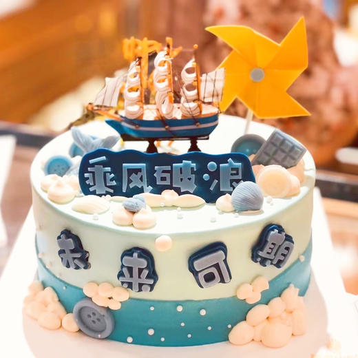 未来可期帆船 商品图0