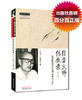 【出版社直销】经方大师传教录（第2版）（二版）伤寒临床家江尔逊“杏林六十年” 中医师承学堂丛书 中国中医药出版社 商品缩略图1