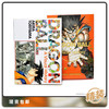 合集 龙珠 艺术集 精装 Dragon Ball Visual History Art Akira Toriyama 商品缩略图1