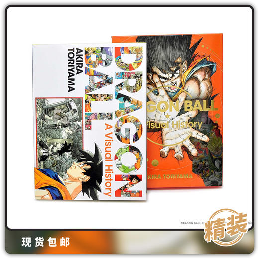 合集 龙珠 艺术集 精装 Dragon Ball Visual History Art Akira Toriyama 商品图1
