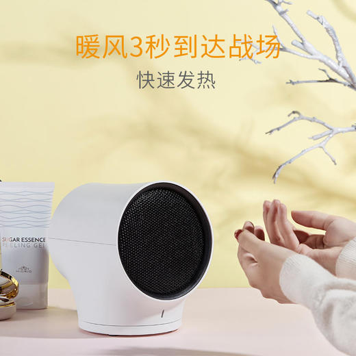 【已下架】积分兑换 | 卡蛙枝桠桌面暖风机带摇头 冷热两用家用节能省电（不支持无理由退换）[福利品] 商品图5