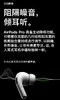 正品二手AirPods专拍链接，也可单耳购买！ 商品缩略图5