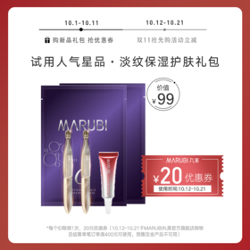 ￥29.9抢先体验‼️拼手速