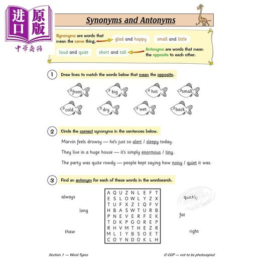 预售 CGP Workbook KS2小学六年级英语数学综合技能练习套装7册 趣味学练结合 英文单词拼写 心算数数 10-11岁 商品图1