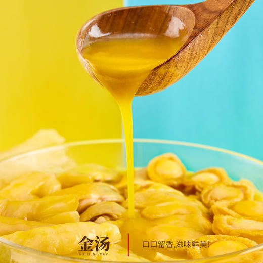 尚德亿 • 金汤鲍鱼花胶鸡（1.5kg4人份礼盒装） 商品图3