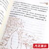 【出版社直销】套装 人本无病+ 心乃大药 中医健康绝学系列书 人本无病 行贵禅医悟语2 永远不要把自己当病人 中国中医药出版社 商品缩略图3