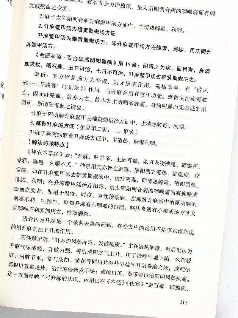 阅读5.jpg