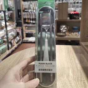 C1733素黑便携式餐具