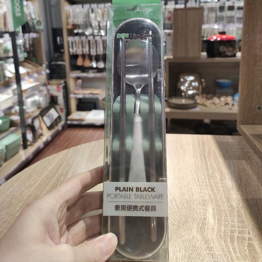 C1733素黑便携式餐具 商品图0