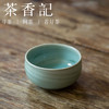 茶香记 龙泉青瓷郑旭东手工绞胎罗汉杯80ml茶杯品茗杯功夫茶具 商品缩略图1