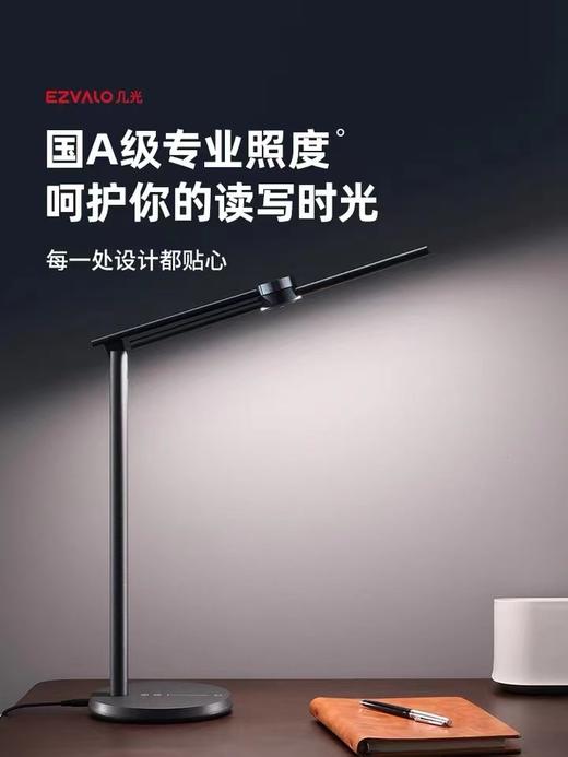 几光轻潮复古台灯 商品图0