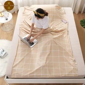 丨有机丨素道彩棉旅行卫生睡袋