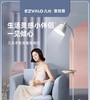 几光 手机充电落地灯 商品缩略图0