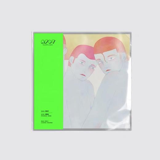 AFDT唱片画『 男孩们』▏12寸 商品图0