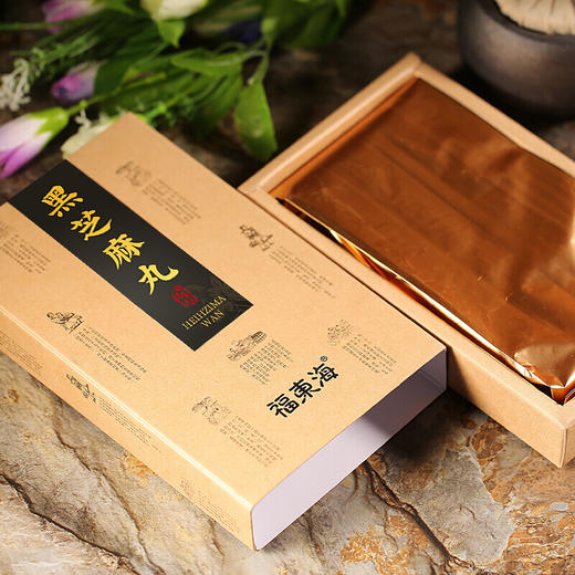 九蒸九晒黑芝麻丸手工男女辟谷蜜丸芝麻大蜜丸包装代餐丸 商品图2