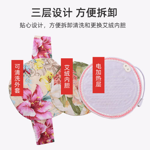 【告别手脚冰凉】艾灸宝 控温调节 方便拆卸  告别姨妈痛  很暖很贴心 商品图2