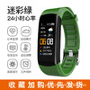 优米智能C5S智能手环礼品运动计步消息心率血压血氧蓝牙手环 商品缩略图12