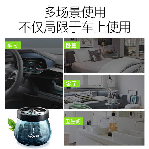 车载香水 荷木香薰 持久清香 商品图2