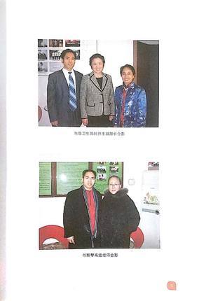 实用小儿推拿真人图解 李宪忠 李路 王道全 主编 中国中医药出版社 纯绿色手法新生儿推拿按摩儿科常见疾病书籍 商品图4