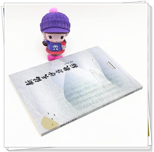 正版 【出版社直销】新编长沙方歌括 代金豹 主编 中国中医药出版社 中医临床 中医基础 书籍 商品图3