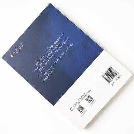 多功能套针速治疼痛实用图解 侯国文 主编 中国中医药出版社 止疼痛书籍 疼痛病理 疼痛治疗学 书籍 商品图3