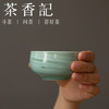 茶香记 龙泉青瓷郑旭东手工绞胎罗汉杯80ml茶杯品茗杯功夫茶具 商品缩略图4