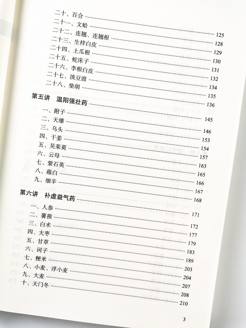 目录2.jpg