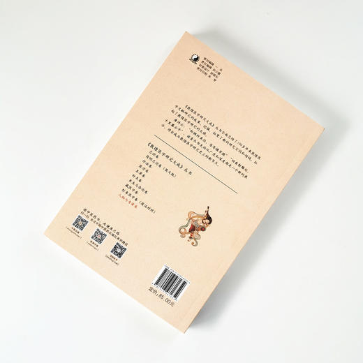 正版 现货 【出版社直销】敦煌医学研究大成 人物与专著卷 袁仁智 王燕 主编 中国中医药出版社 敦煌医学丛书 商品图2