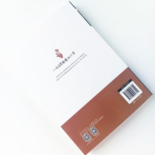 现货正版【出版社直销】朱文锋中医诊法学讲课实录 第二版 朱文锋 著 中国中医药出版社 中医师承学堂 一所没有围墙的大学中医临床 商品图3