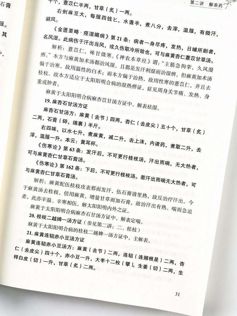 阅读4.jpg