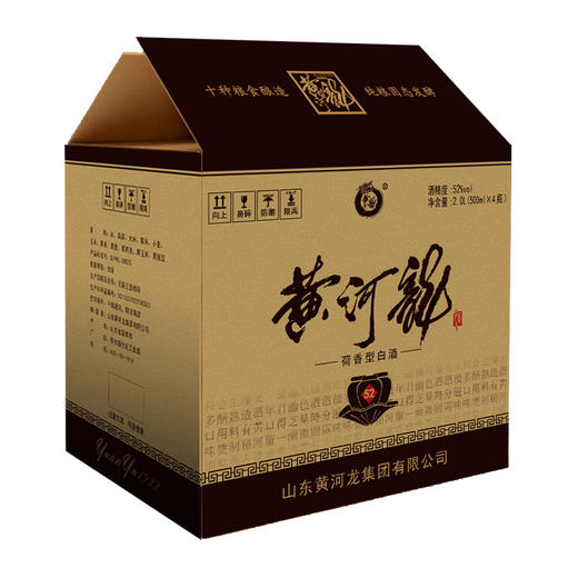 黄河龙52度龙耀荷香型白酒 高档商务礼盒 整箱4瓶 商品图3