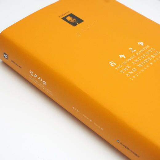 古今之争 路易斯著作系列 现代主义研究 文学集 哲学 商品图2