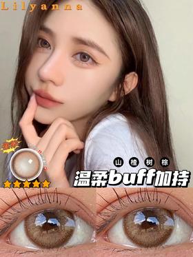 半年抛 lilyanna 美瞳 山楂树棕/山楂树蓝